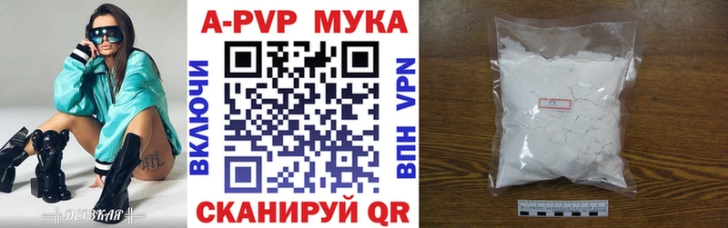 APVP кристаллы  mega ссылка  Карасук 