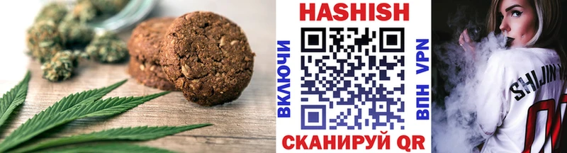 Canna-Cookies конопля Карасук