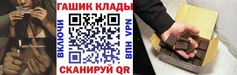 Гашиш хэш  магазин    Карасук 
