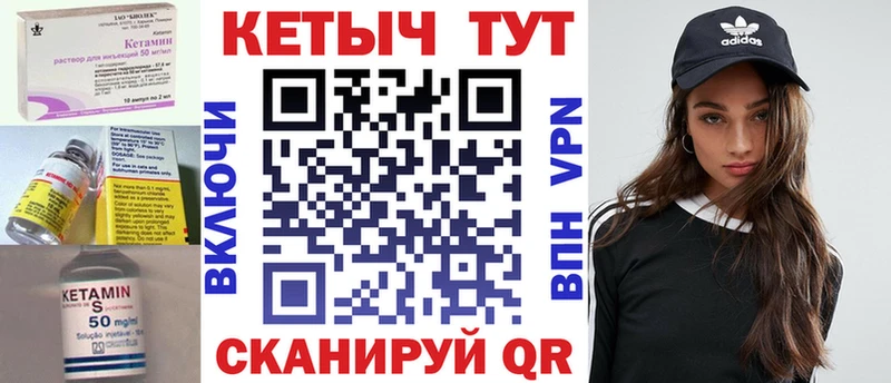 КЕТАМИН VHQ  где продают   KRAKEN ССЫЛКА  Карасук 
