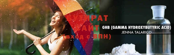 MDMA Балахна