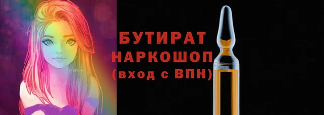 MDMA Балахна