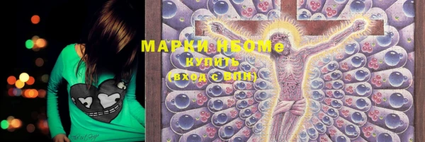 MDMA Балахна