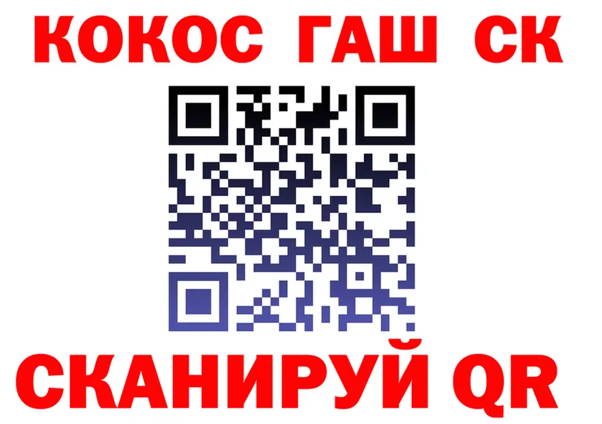 ГАШ Изолятор ССЫЛКА мориарти гидра Карасук