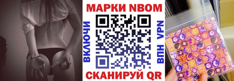 даркнет телеграм  Карасук  Наркотические марки 1500мкг 